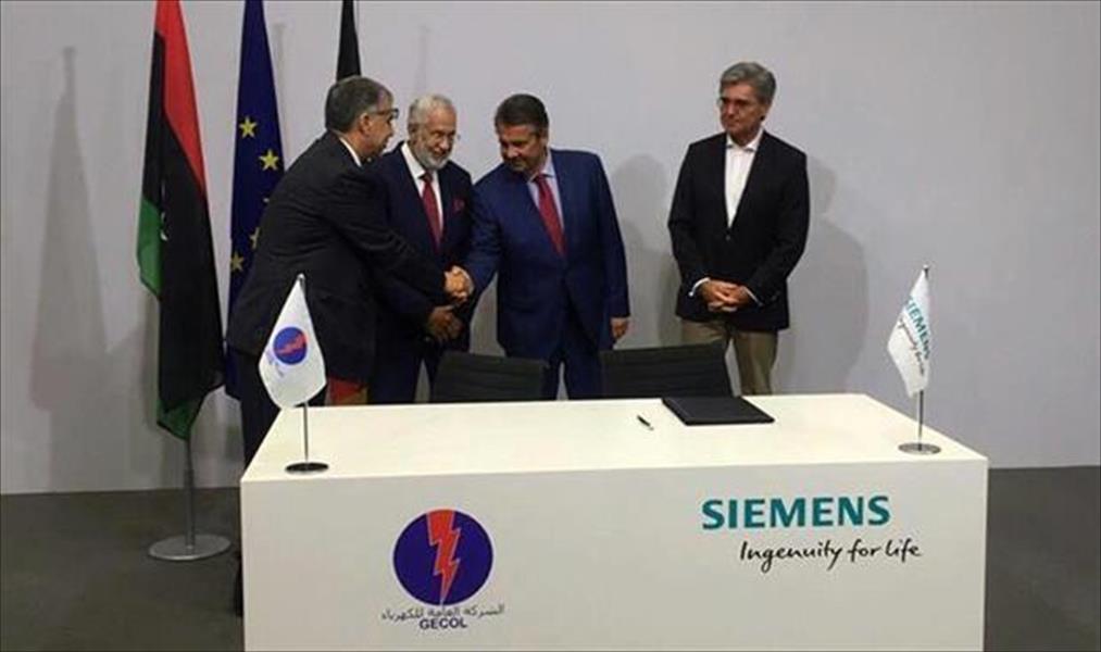 اتفاق بين الشركة العامة و«سيمنس» الألمانية لحل مشكلة انقطاع الكهرباء