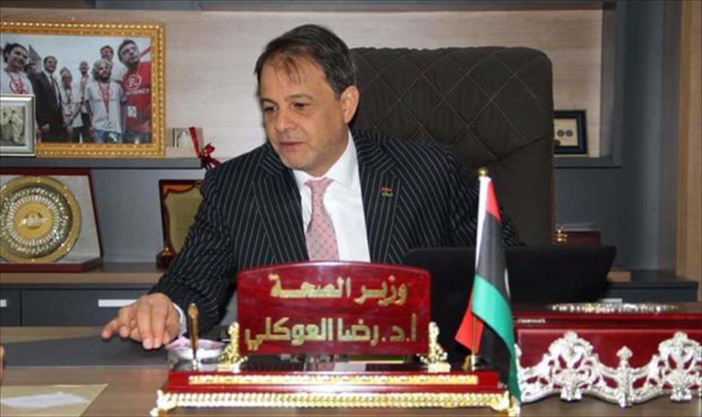 مدير مكتب وزير «صحة الموقتة»: قرار إيقاف العوكلي «مبهم»