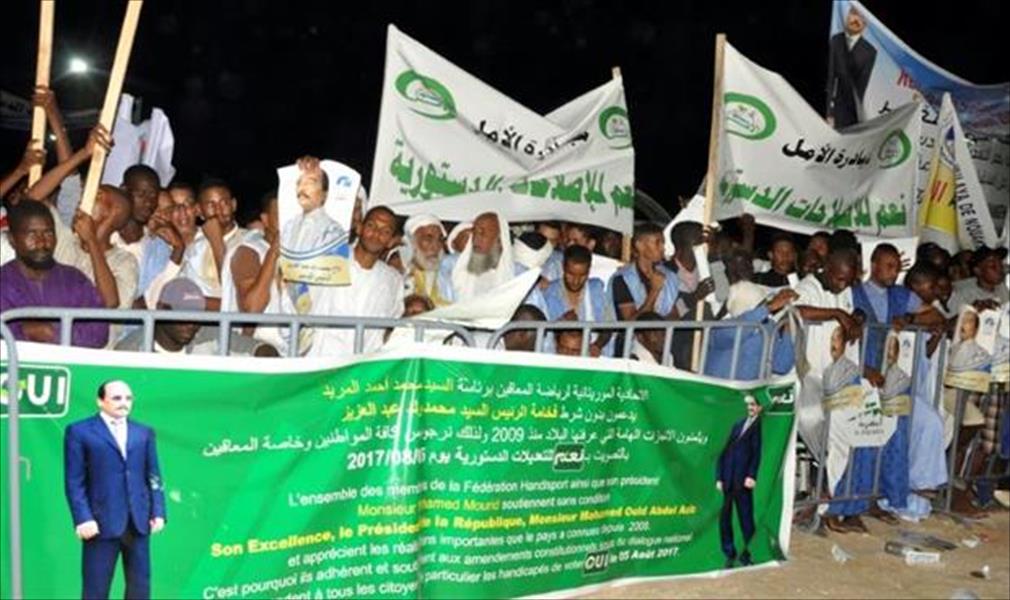 المعارضة الموريتانية: السلطة تحضر لتزوير الاستفتاء غدًا