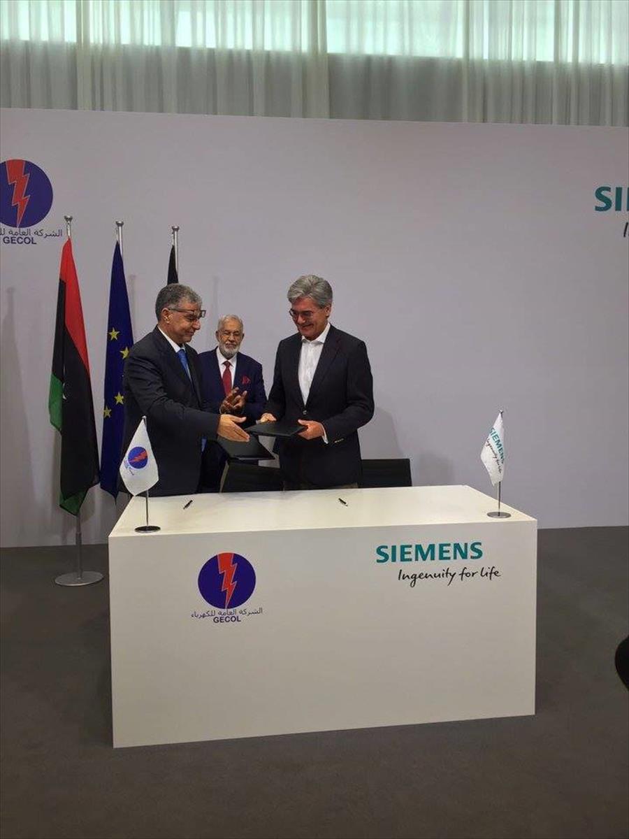 «العامة للكهرباء» توقع اتفاقًا مع «سيمنس» الألمانية لاستكمال مشروعاتها بليبيا