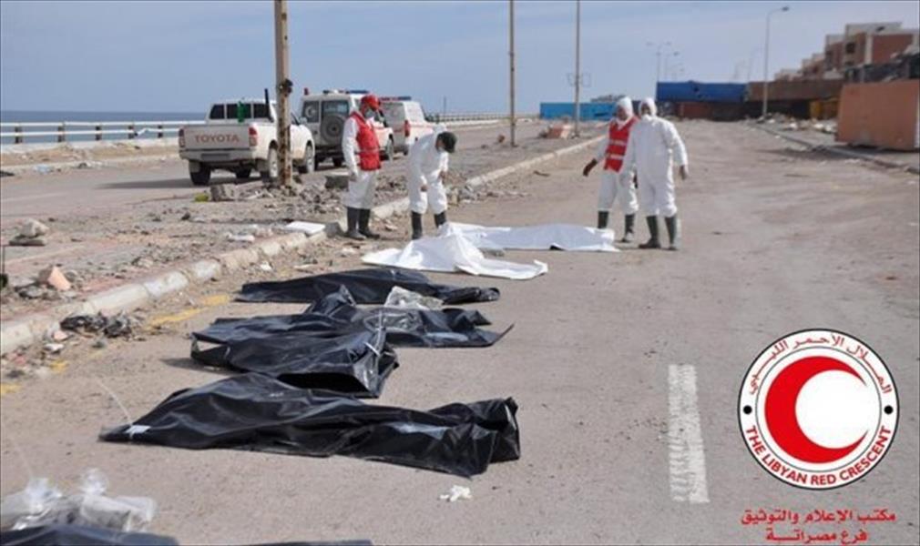«مكافحة الجريمة» بمصراتة يتسلم 26 جثة متحللة عثر عليها في سرت