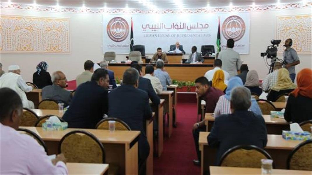 مجلس النواب يعتمد قانون الجامعات الليبية