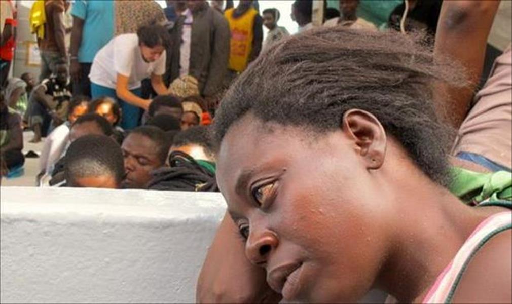 أوكسفام: معظم المهاجرات الأفريقيات في ليبيا تعرضن للعنف الجنسي