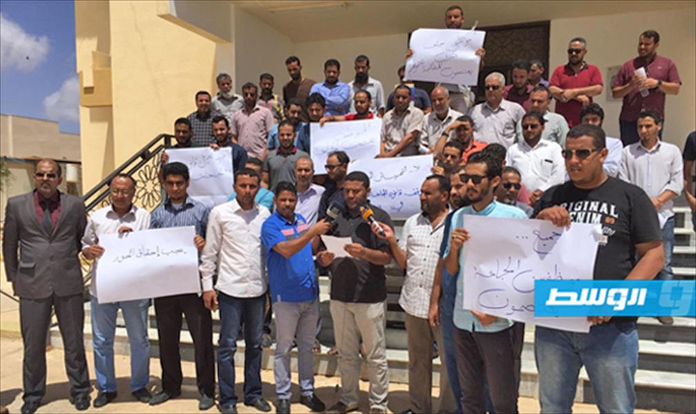 موظفو جامعة طبرق يعتصمون احتجاجًا على اعتماد قانون الجامعات