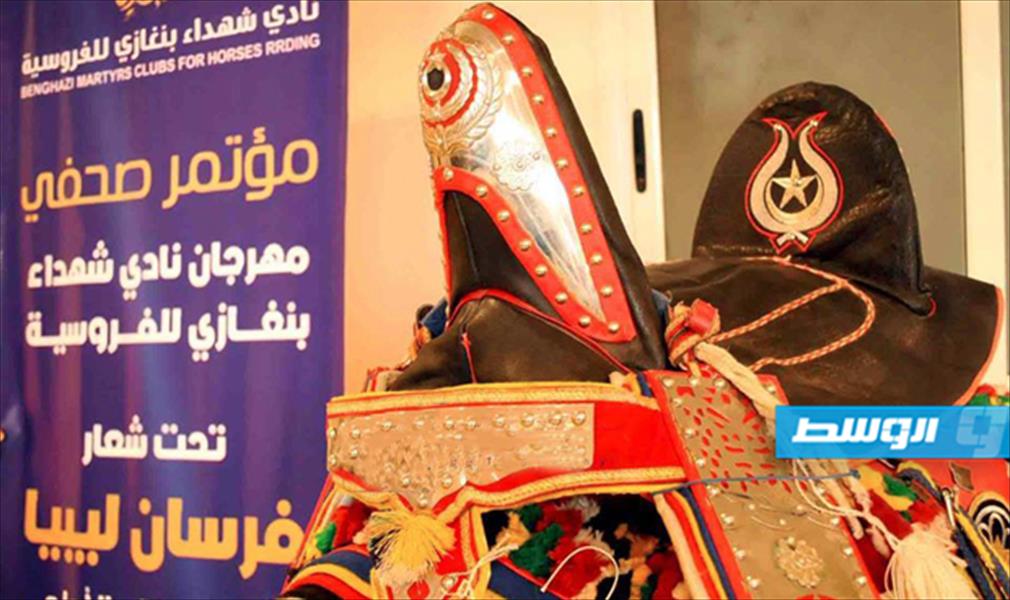 بالصور: نادي شهداء بنغازي يطلق مهرجان «فرسان ليبيا الأول»