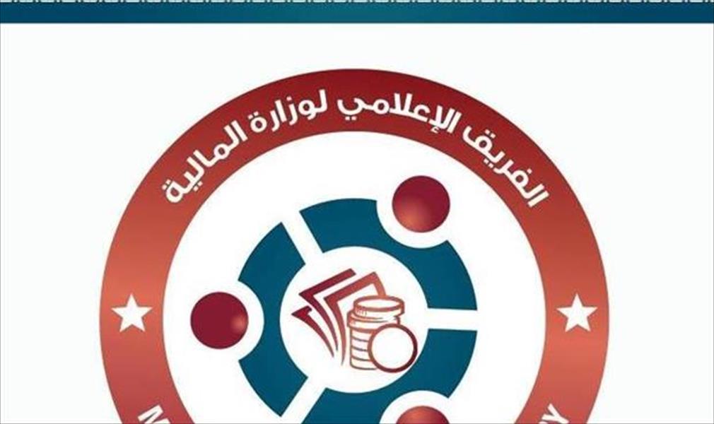 «مالية الوفاق» تفرج عن مرتبات العناصر الطبية