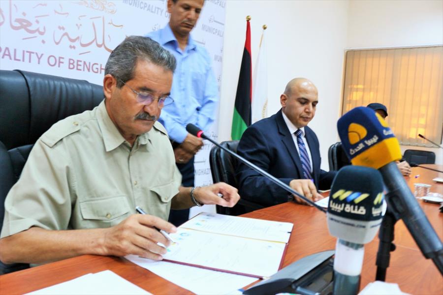 توقيع مذكرة تعاون بين بلدية بنغازي ومؤسسة «أكتد» الفرنسية