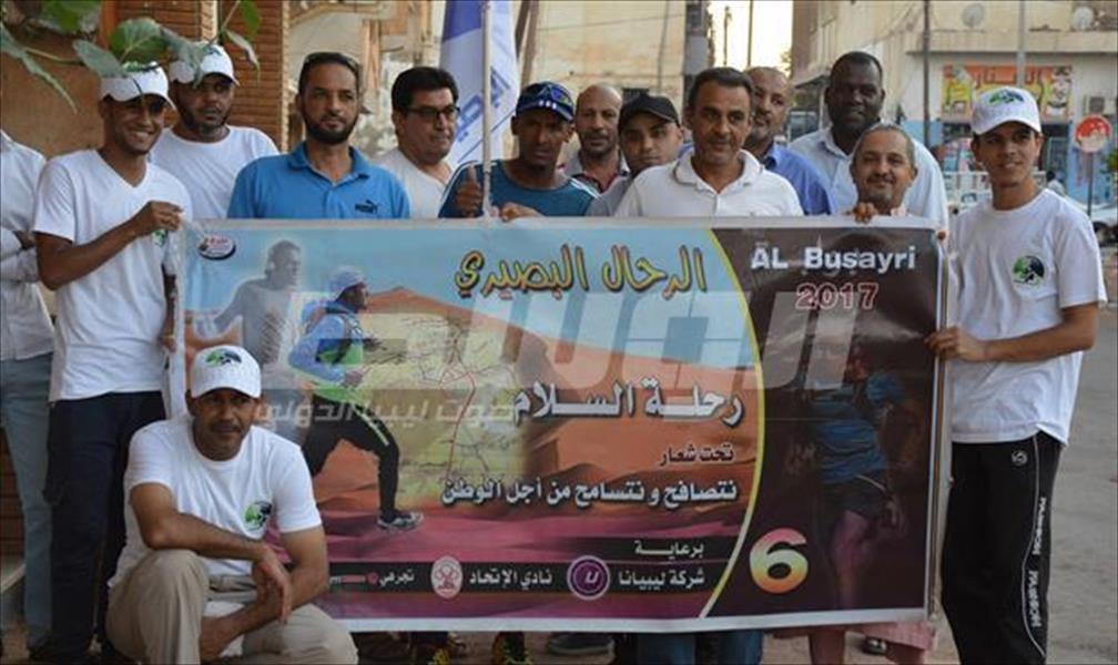 بالصور.. البوصيري يقطع مسافة 400 كيلو ليبعث برسالة إلى الليبيين