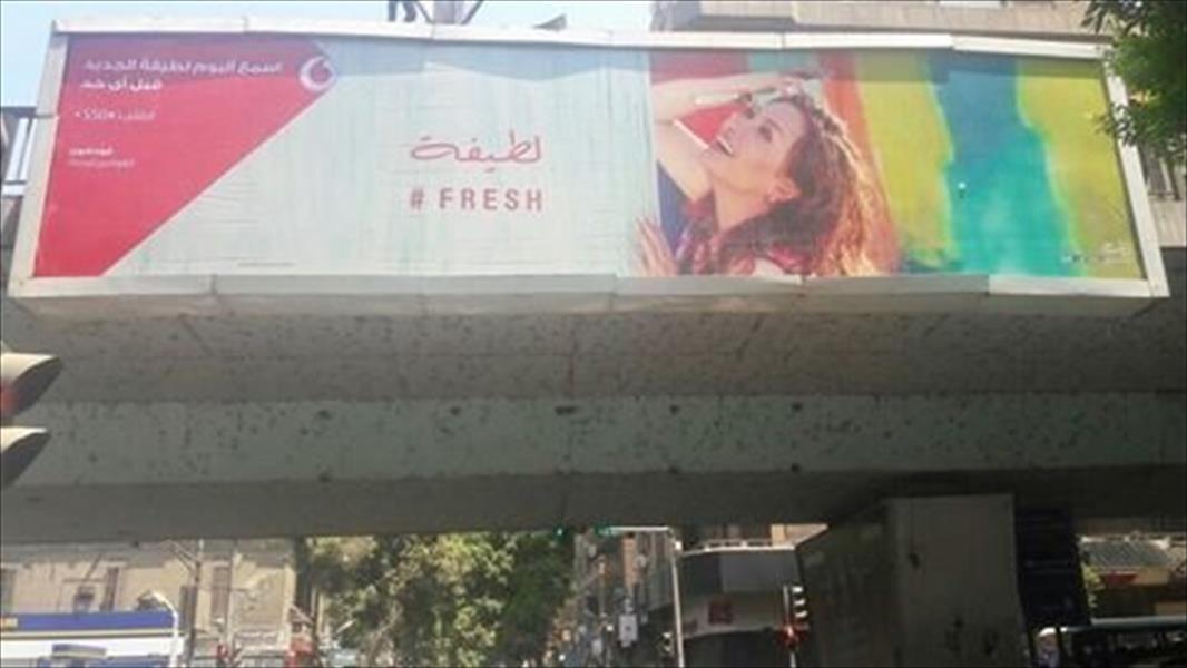 لطيفة تغزو بـ«فريش» شوارع القاهرة (صور)