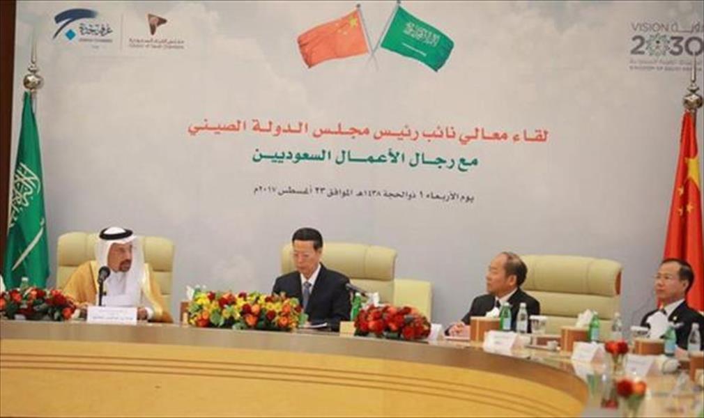 السعودية والصين تخططان لإنشاء صندوق استثمار قيمته 20 مليار دولار