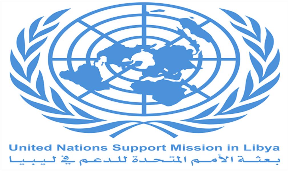 بعثة الأمم المتحدة تدين هجوم «داعش» على بوابة الفقهاء