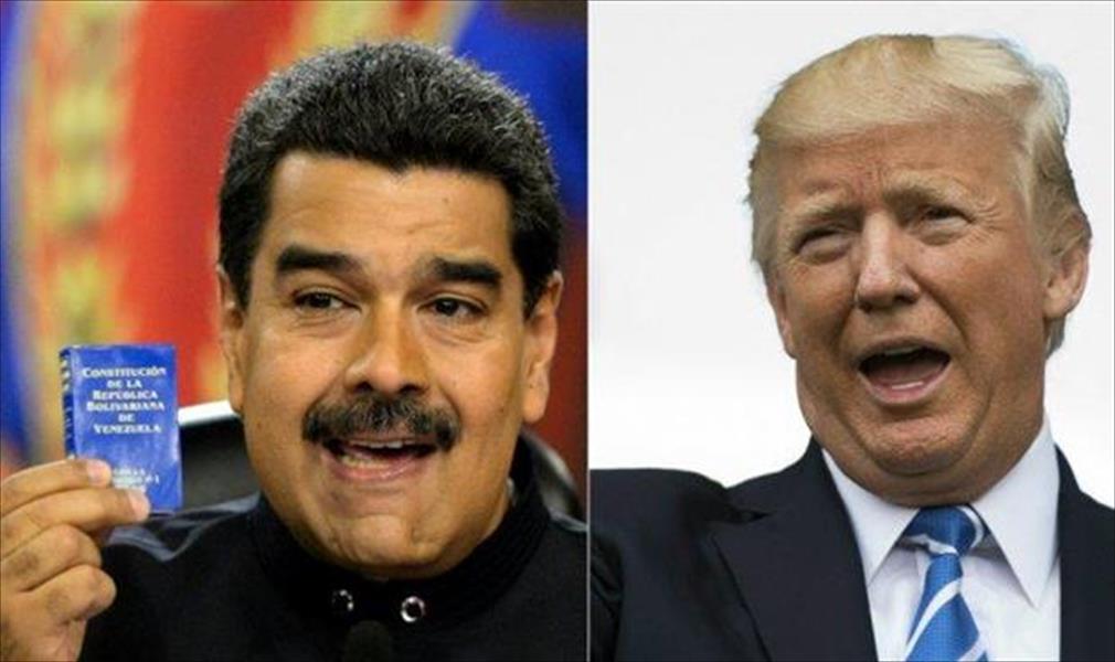 أميركا تفرض عقوبات على فنزويلا: لحرمان مادورو من التمويل