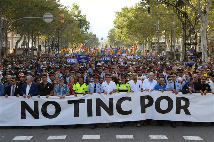 برشلونة ترد على الإرهاب بمسيرة «لست خائفًا»