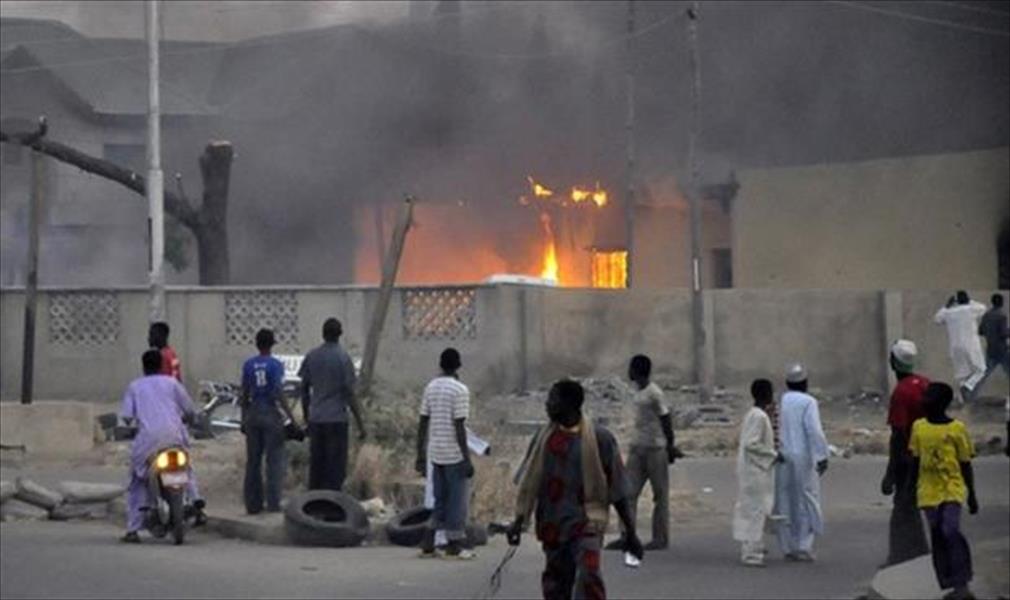 جماعة «بوكو حرام» تقتل 8 أشخاص وتدمر عدد من المنازل شرق نيجريا