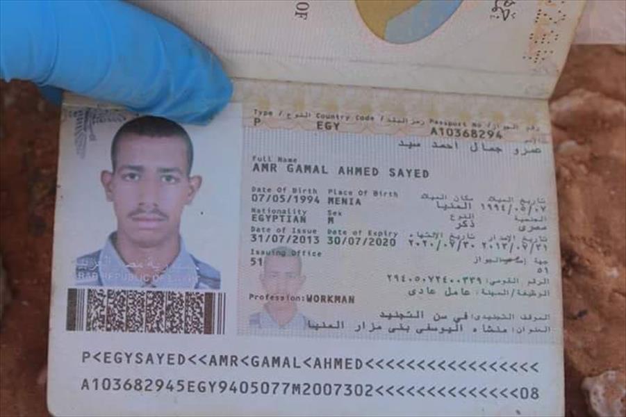 «الناطق العسكري» ينشر صور الأوراق الثبوتية لجثث مهاجرين مصريين في ليبيا