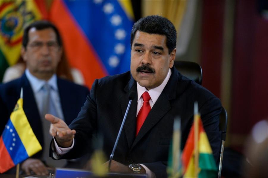 رئيس فنزويلا: ملتزمون بالوفاء بالتزاماتنا المالية رغم تراجع الواردات