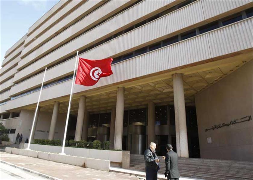 خطة عمل تونسية لمواجهة تبييض الأموال وتمويل الإرهاب
