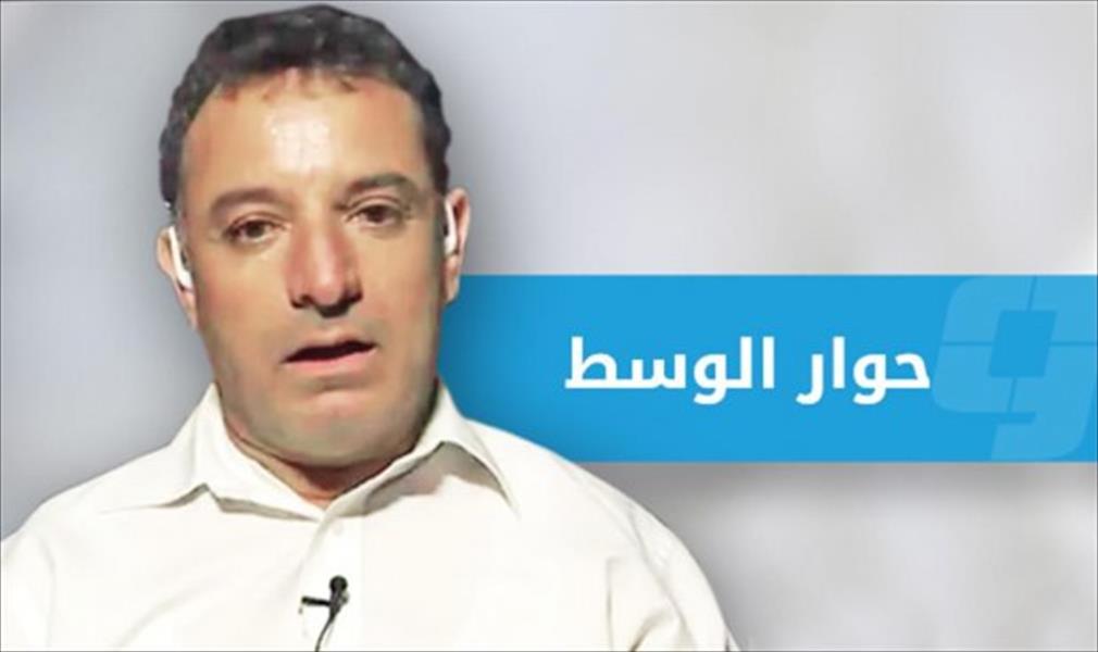 رئيس لجنة مصالحة مصراتة ـ تاورغاء: «الرئاسي» يتحمل مسؤولية تعطيل الاتفاق