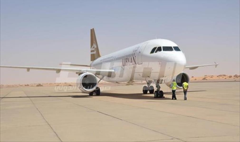 «الجوية الليبية» تبدأ في نقل الحجاج إلى مصراتة غدًا الإثنين