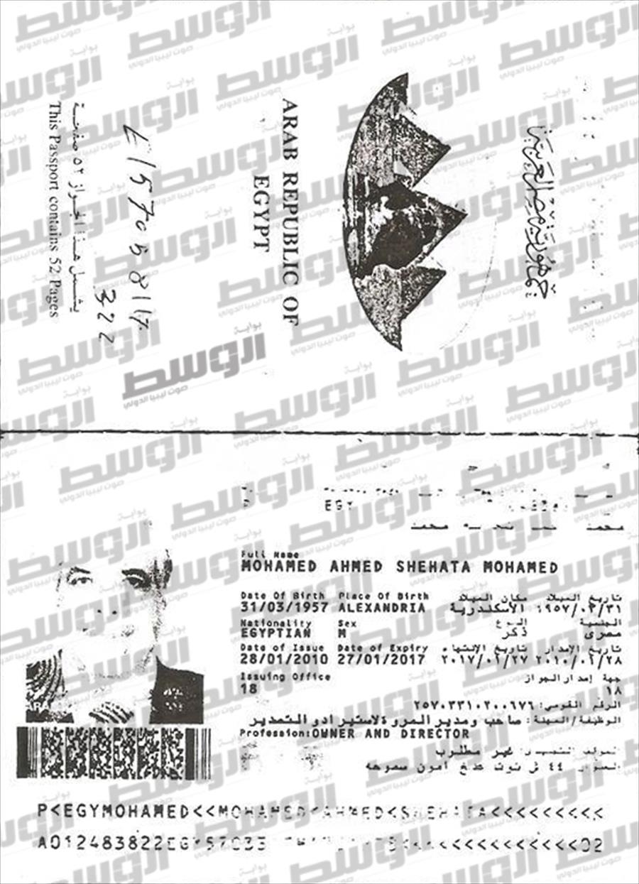 مستندات: تفاصيل ضبط مستشار الرئيس المصري السابق بطبرق