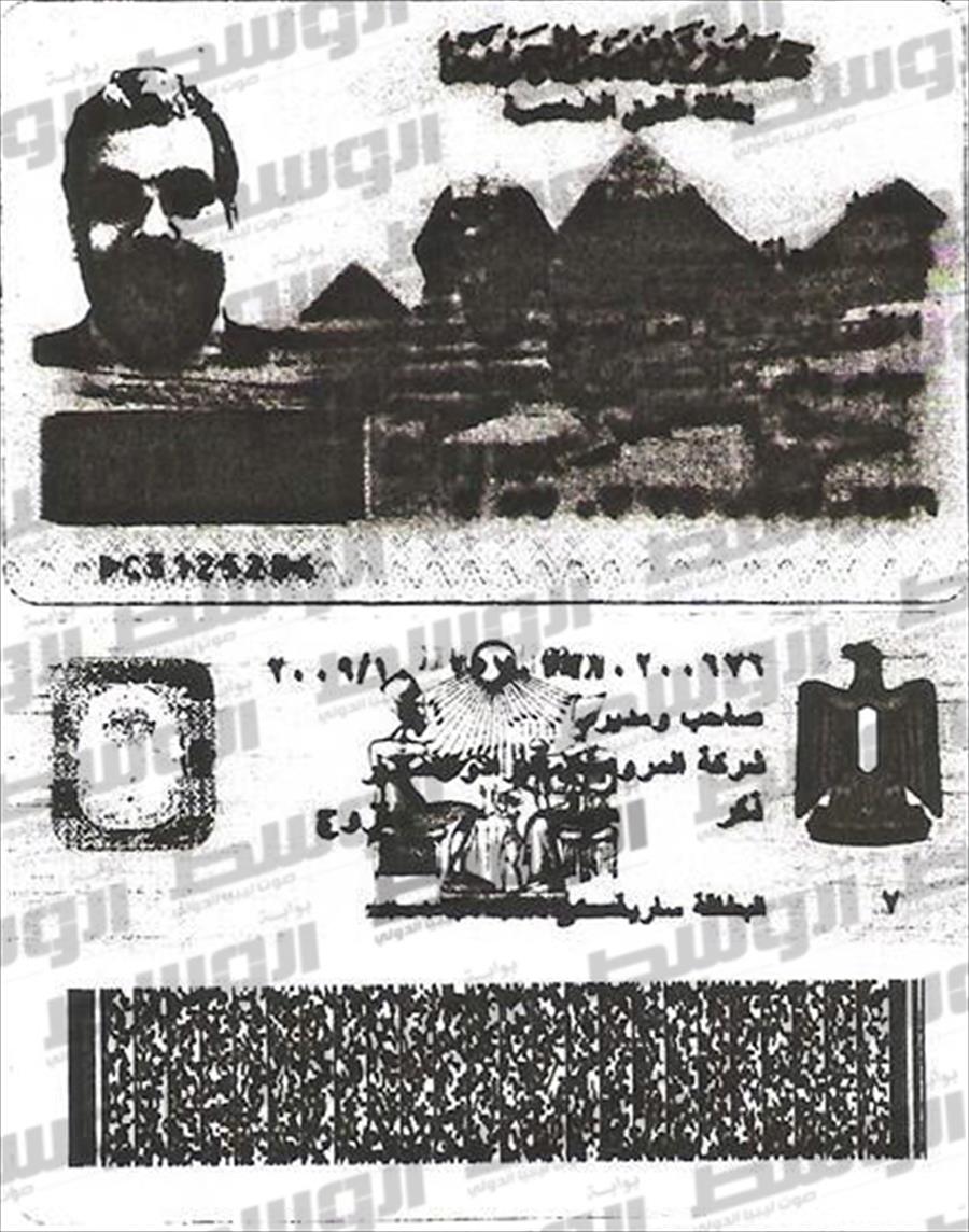 مستندات: تفاصيل ضبط مستشار الرئيس المصري السابق بطبرق