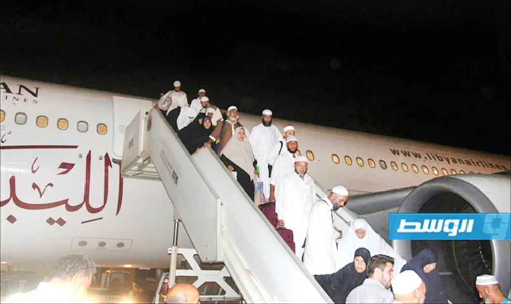وصول أول دفعة من الحجاج الليبيين إلى أرض الوطن