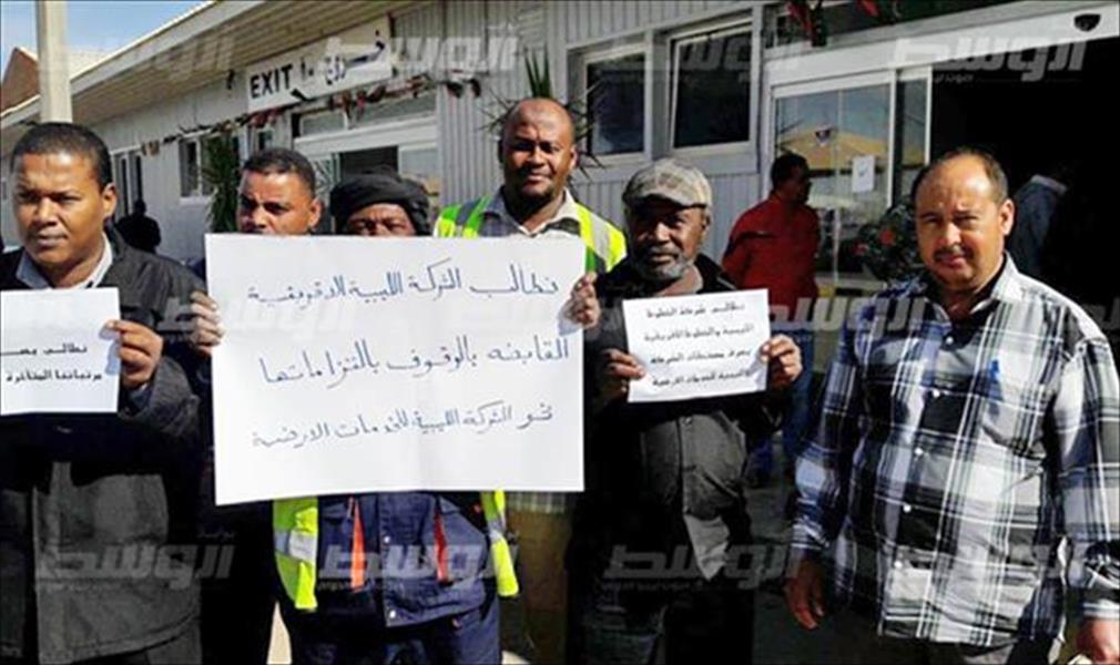 موظفو «الليبية للمناولة» يستنكرون قرار رئيس الحكومة الموقتة