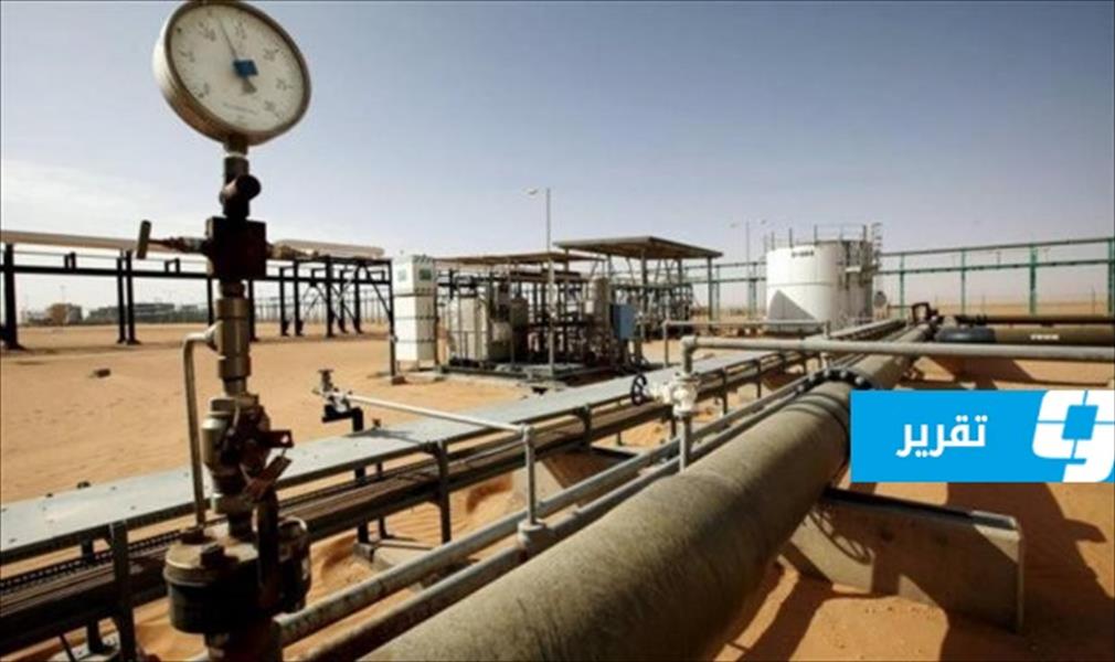 النفط الليبي في سباق المليون برميل .. «محلك سر»