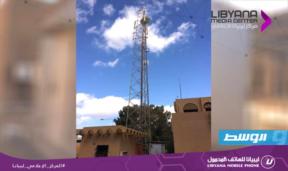 عودة تغطية شبكة «ليبيانا» في منطقة أم مبروكة غرب بنغازي