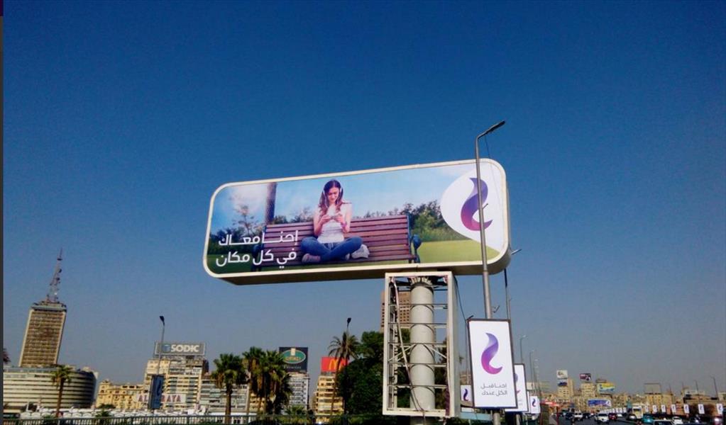 المصرية للاتصالات تطلق خدمات المحمول في البلاد