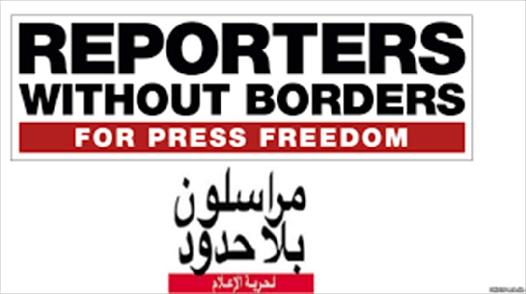«مراسلون بلا حدود» تدين اعتداء الشرطة التونسية على صحفي خلال اعتصام