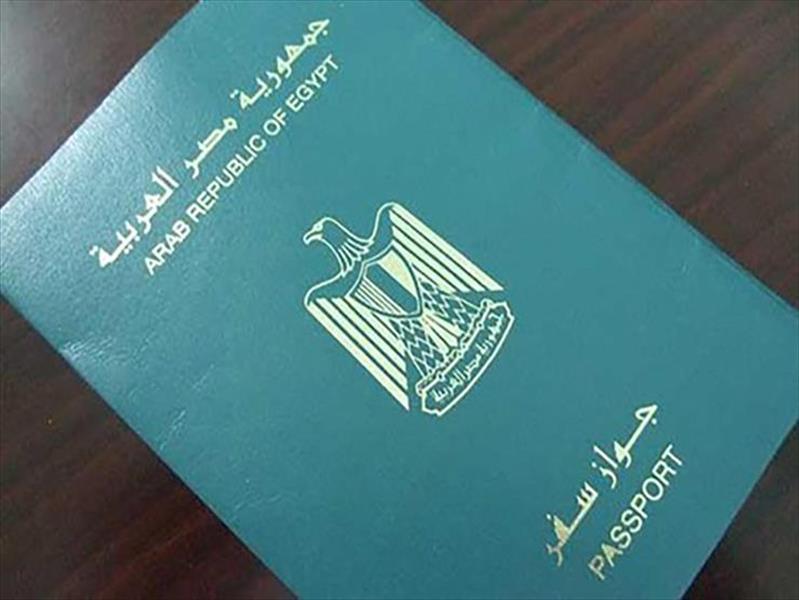 مصلحة الجوازات المصرية تستعرض التعديلات الجديدة بقانون الجنسية