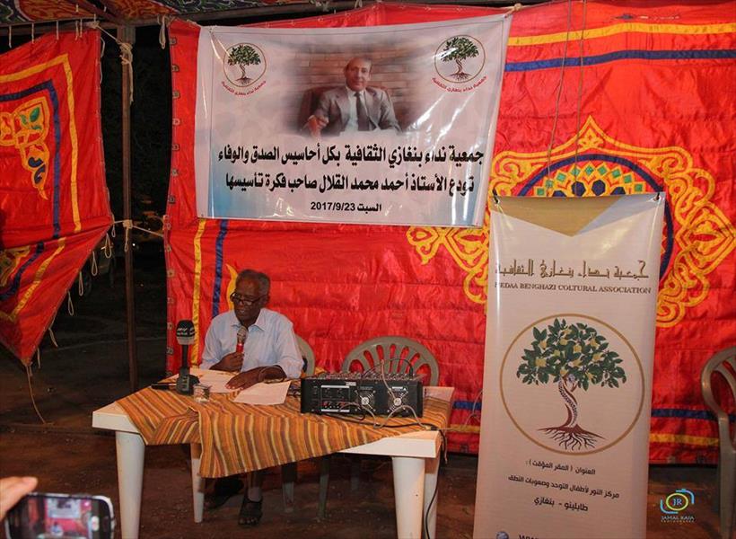 «نداء بنغازي» تؤبن مؤسسها أحمد القلال