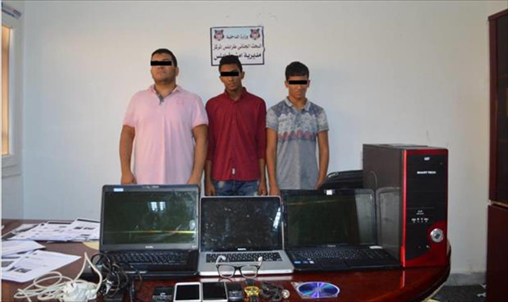 القبض على ثلاثة شبان متهمين بابتزاز فتيات في باب بن غشير
