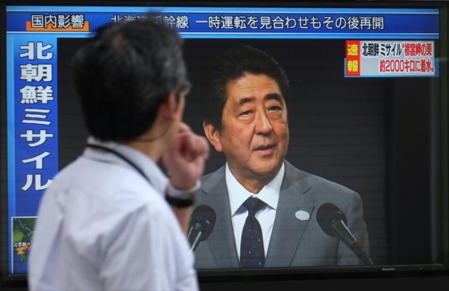 رئيس وزراء اليابان يعلن إجراء انتخابات تشريعية مبكرة