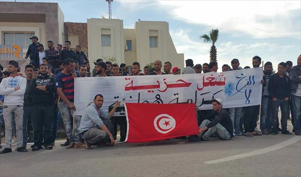 إضراب عام في قطاع المسابك والتعدين بأنحاء تونس
