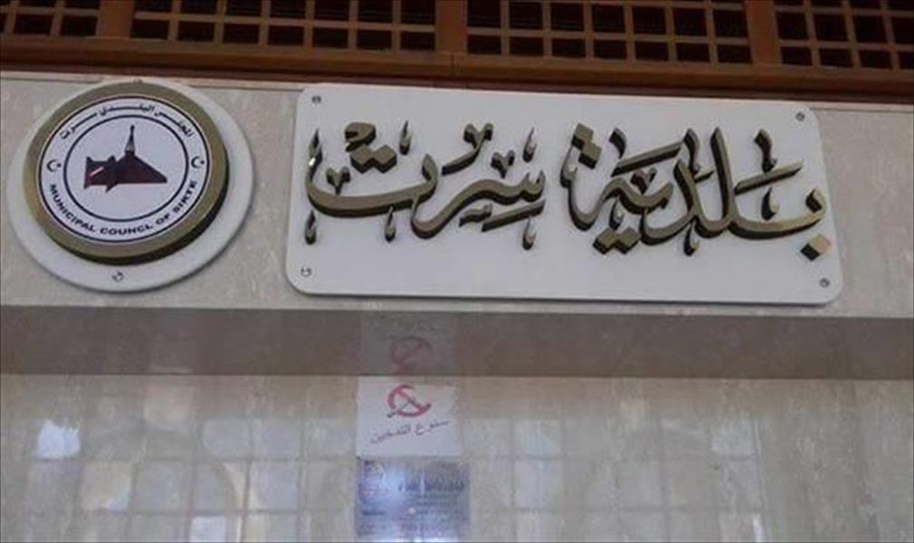 توقف العمل بمكاتب وزارة الزراعة في سرت بعد تعرضها للسرقة