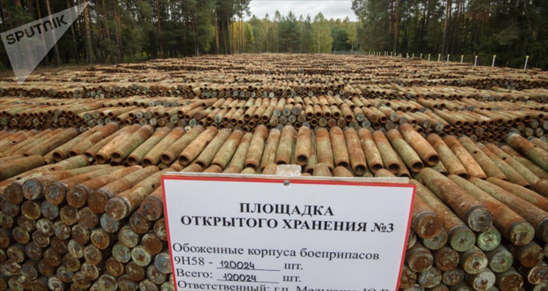 روسيا تدمر «آخر الأسلحة الكيميائية» المتبقية منذ الحرب الباردة