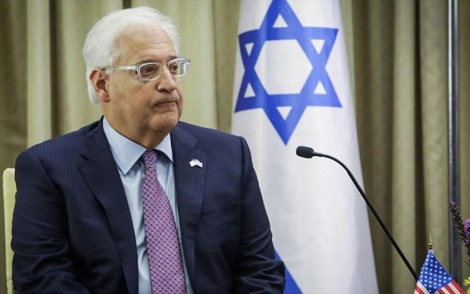 تصريحات السفير الأميركي لدى إسرائيل تثير غضب الفلسطينيين