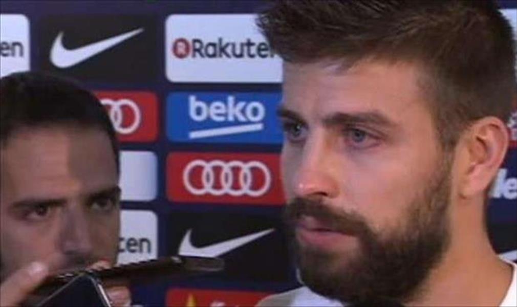 بالفيديو: بيكيه يذرف الدموع على كتالونيا ويلمح بترك منتخب إسبانيا