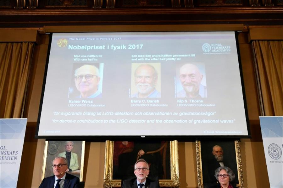 الجاذبية تهدي 3 أميركيين نوبل الفيزياء