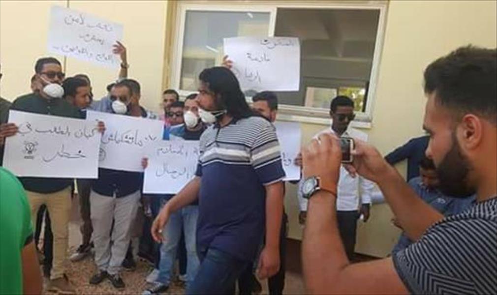 وقفة احتجاجية تتهم حرس جامعة بنغازي بالاعتداء على طالب بكلية الإعلام