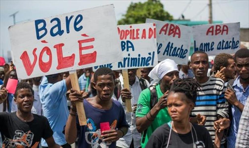 الأمم المتحدة تنهي مهمة بعثتها في هايتي بعد 13 عامًا