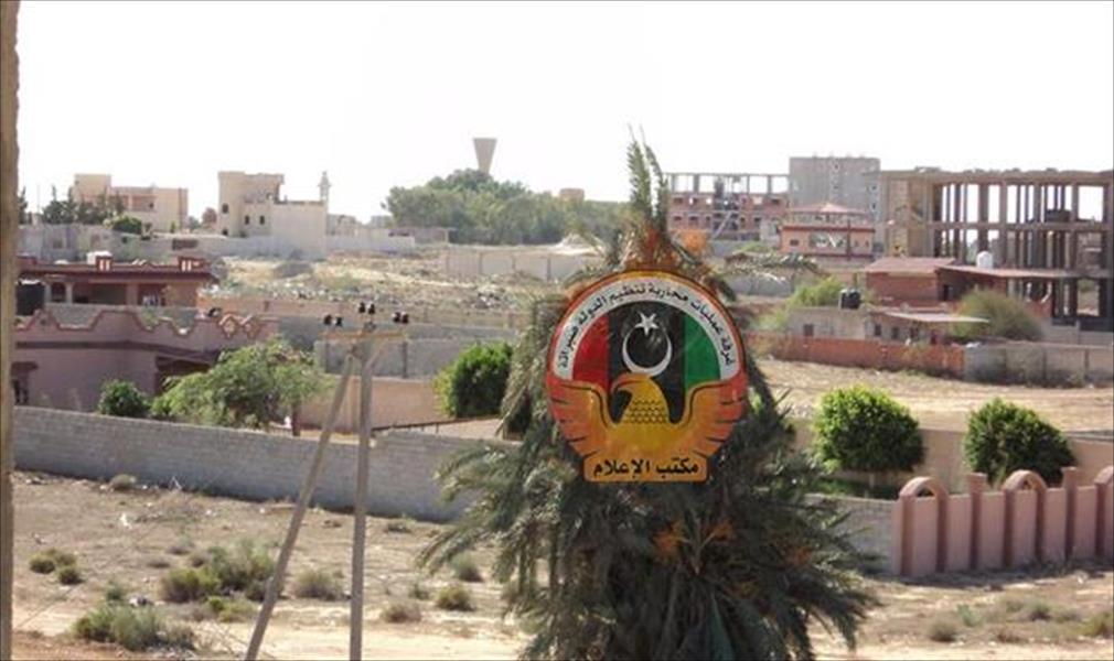 غرفة محاربة «داعش»: «حررنا» صبراتة بفضل دعم الأهالي ومساندة حكومة الوفاق