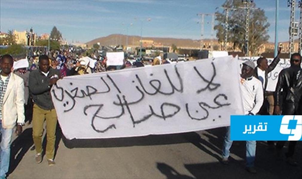 ليبيا في قلب تحذير الخبراء من مخاطر استغلال الغاز الصخري بالجزائر