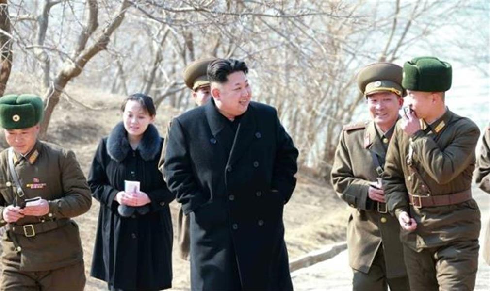 زعيم كوريا الشمالية يرقي شقيقته في الحزب الحاكم ويتفاخر بالبرنامج النووي