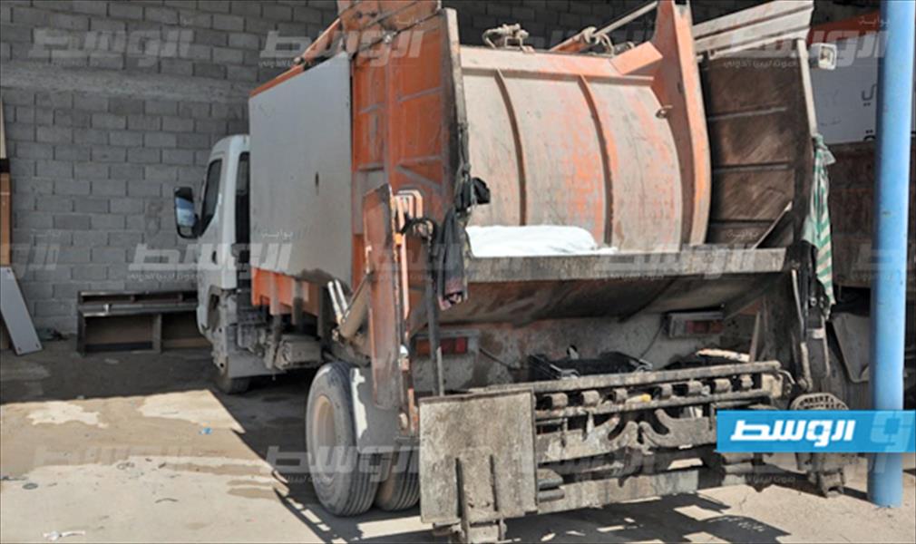 شركة خدمات النظافة بمصراتة توقف العمل بنوع من سيارات جمع القمامة لاعتبارات أمنية