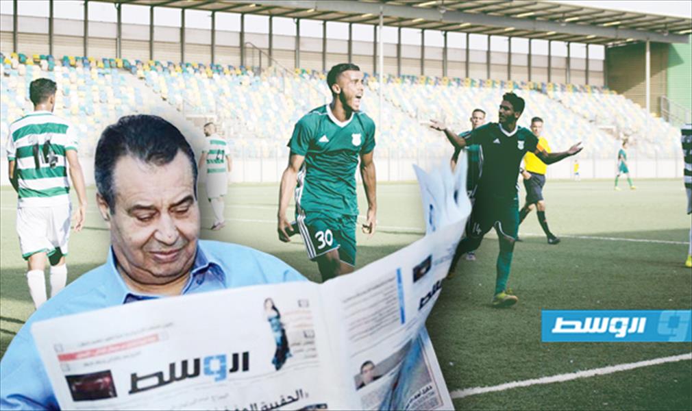 بالراس علي في جريدة «الوسط»: اللاعب الليبي يعيش في «دوامة»