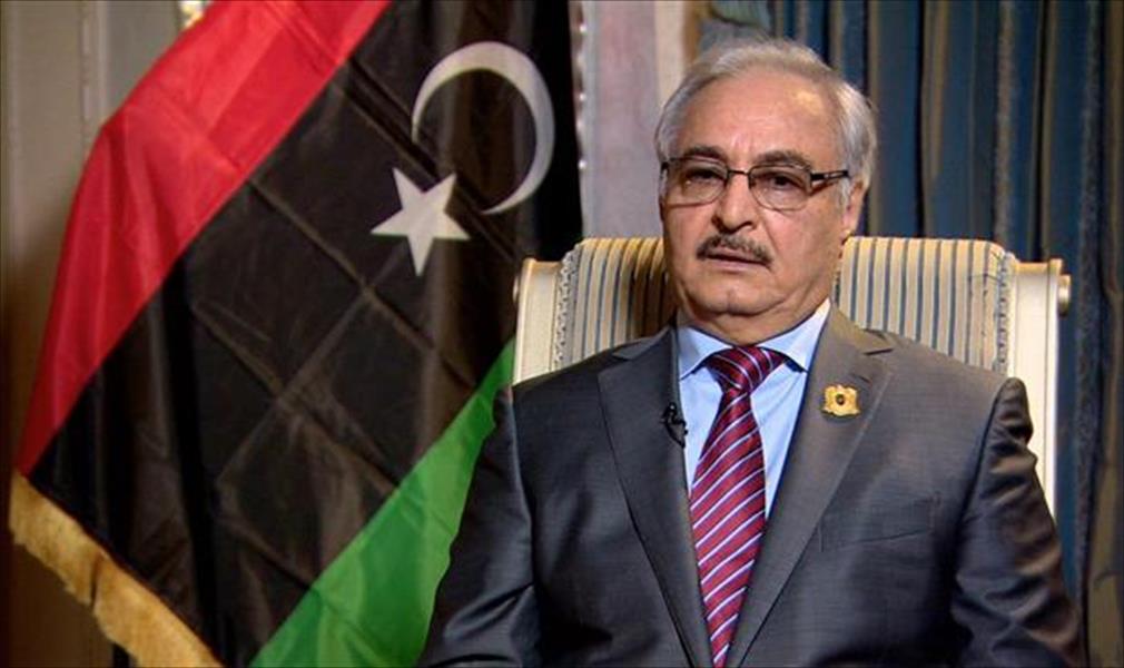 حفتر: الحوار «القائم الآن» هو الحل الوحيد لمشاكل ليبيا