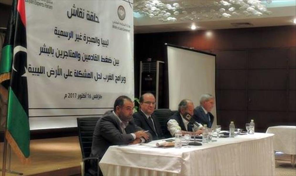 ورشة عمل في طرابلس حول الهجرة غير الشرعية برعاية «الحكم المحلي»